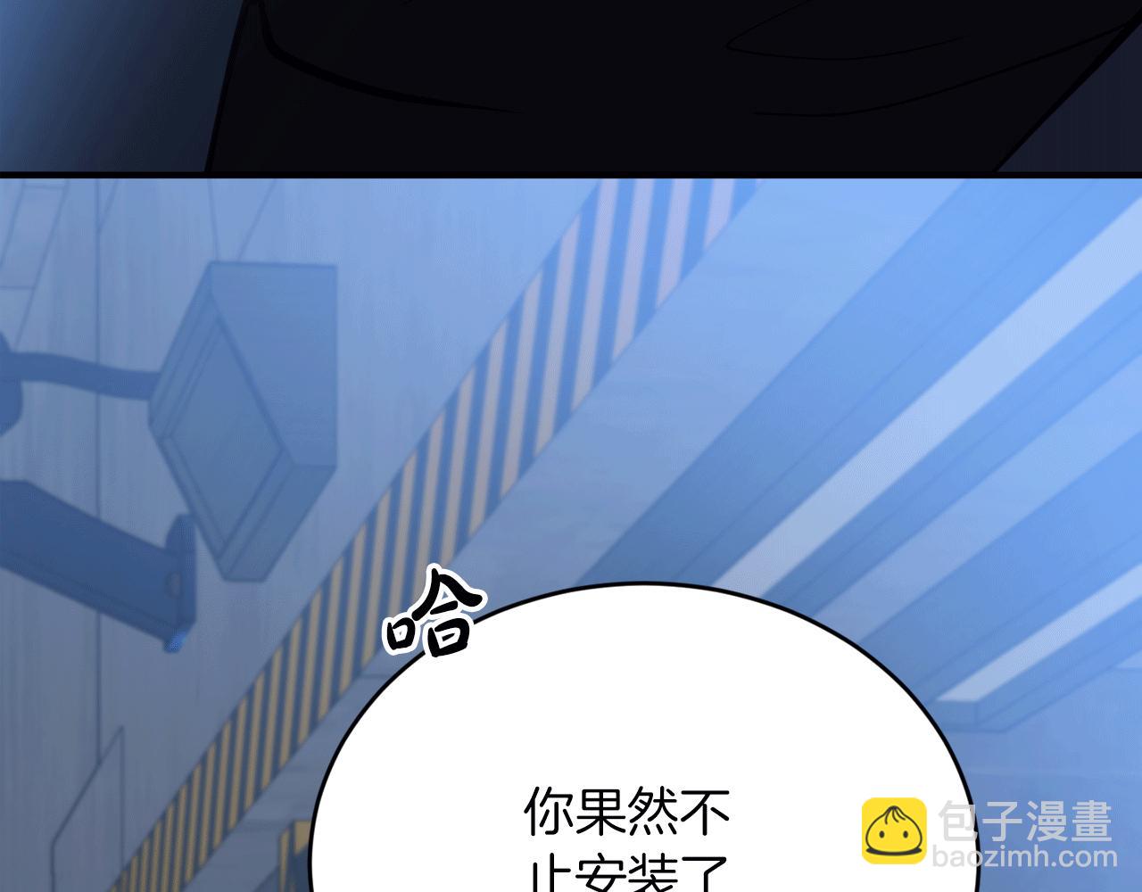 第53话 快回到我身边187