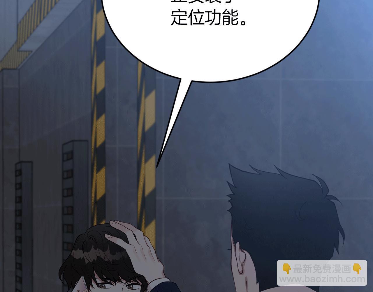 第53话 快回到我身边188