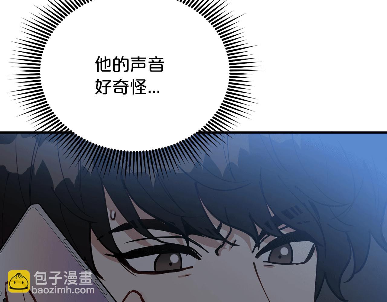 第53话 快回到我身边198