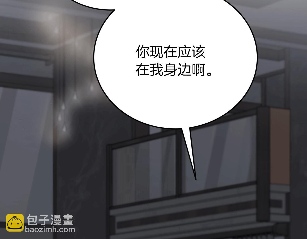 第53话 快回到我身边201