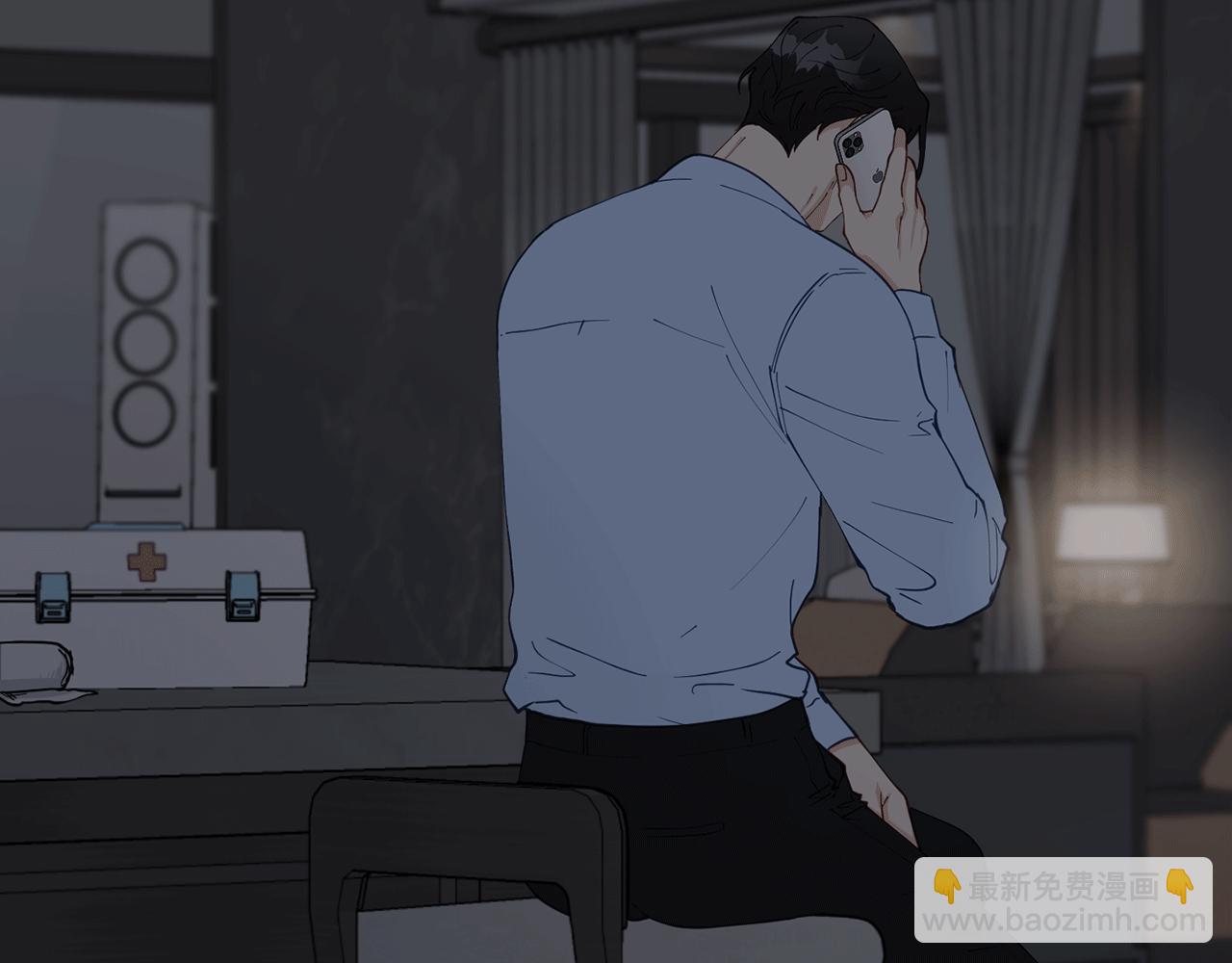 第53话 快回到我身边202