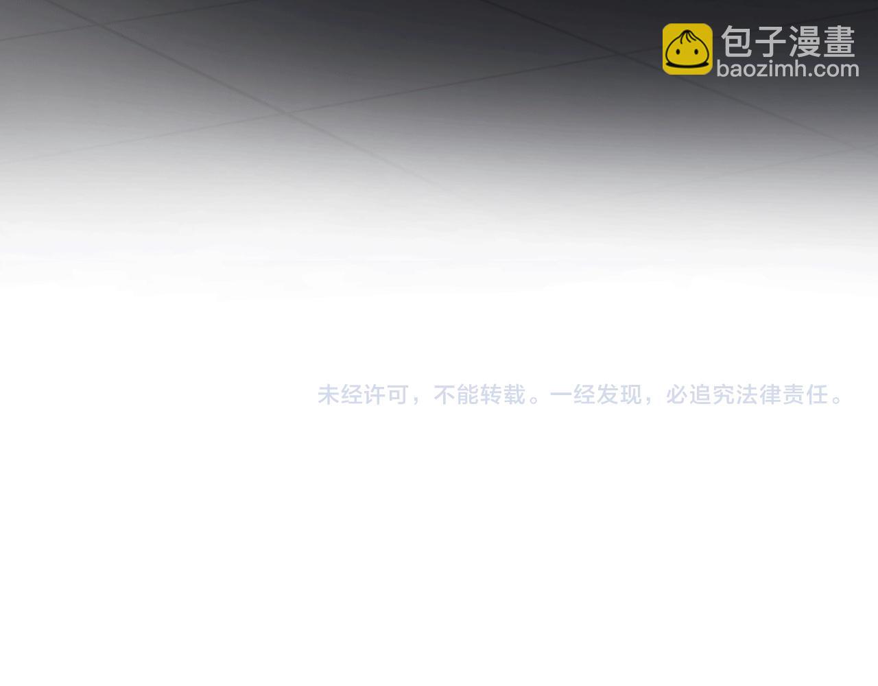 第53话 快回到我身边204