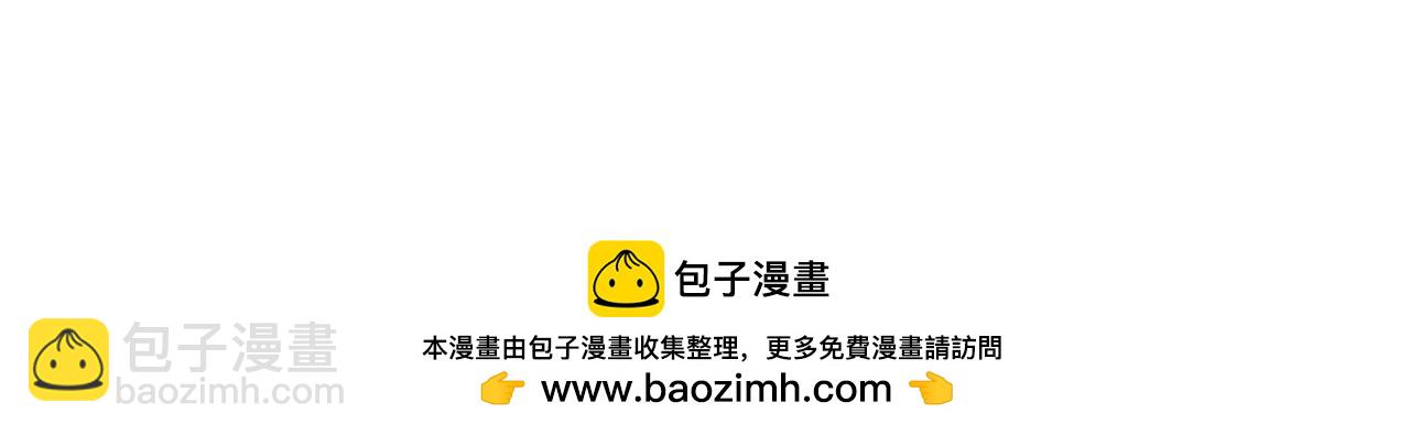 第53话 快回到我身边205