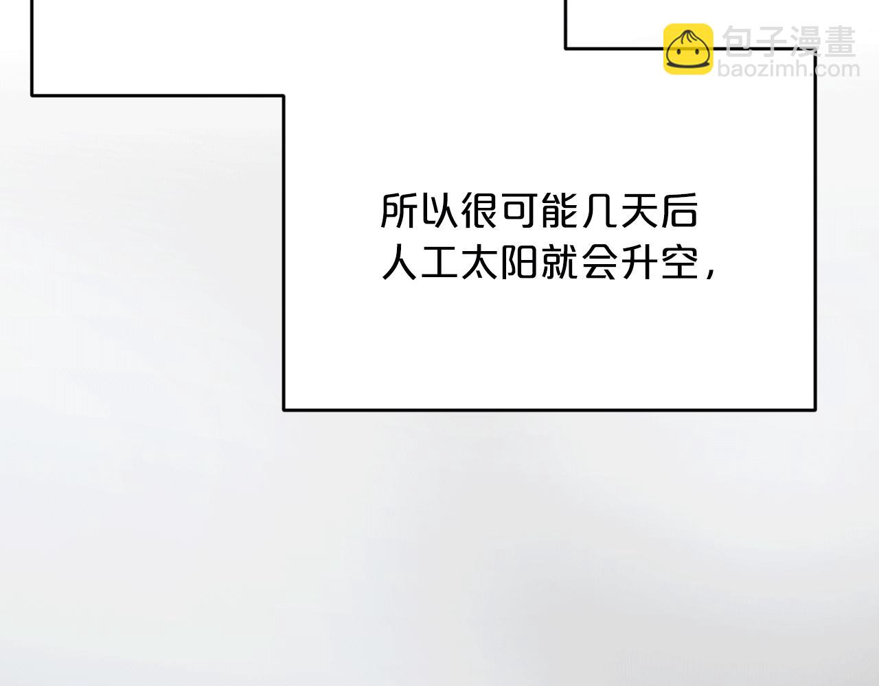 第53话 快回到我身边31