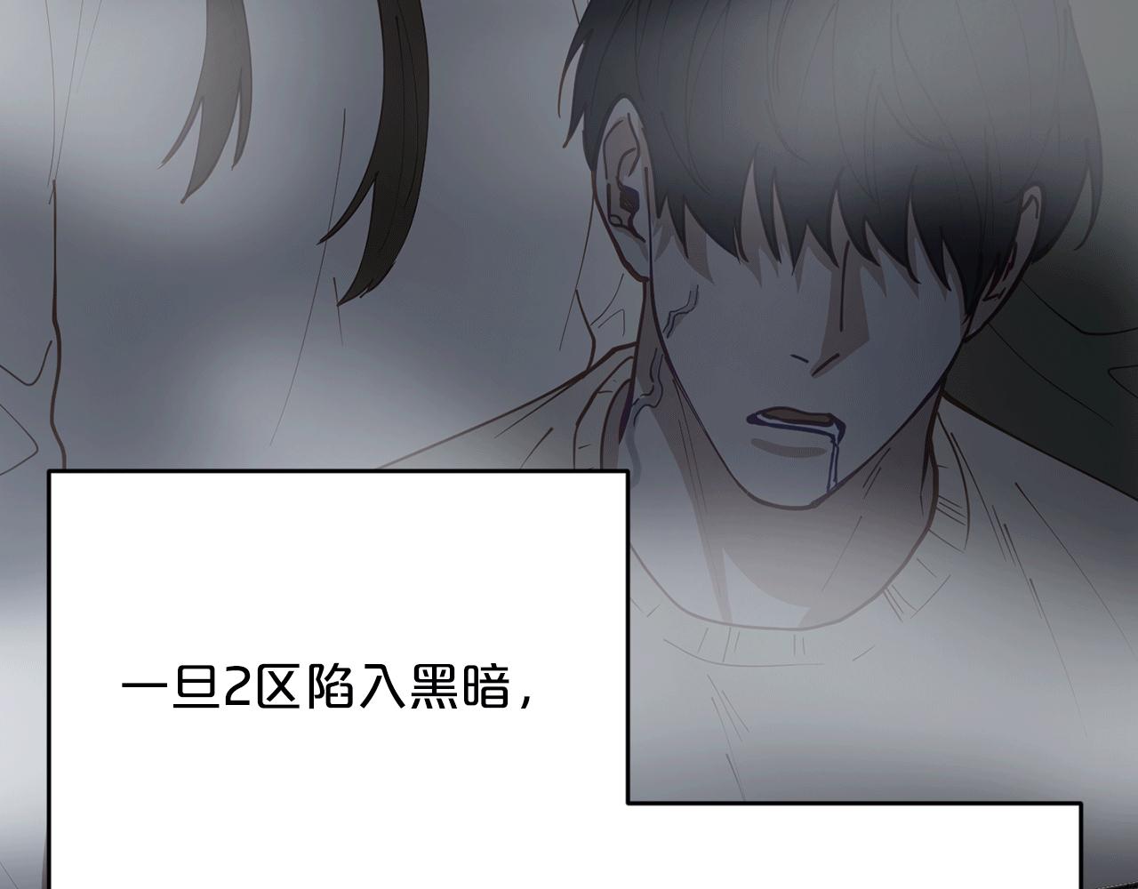 第53话 快回到我身边35