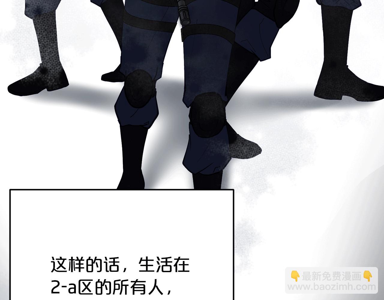 第53话 快回到我身边39