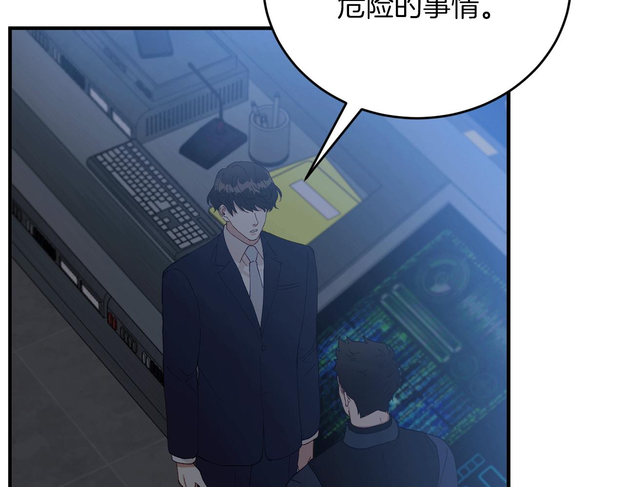 第53话 快回到我身边42