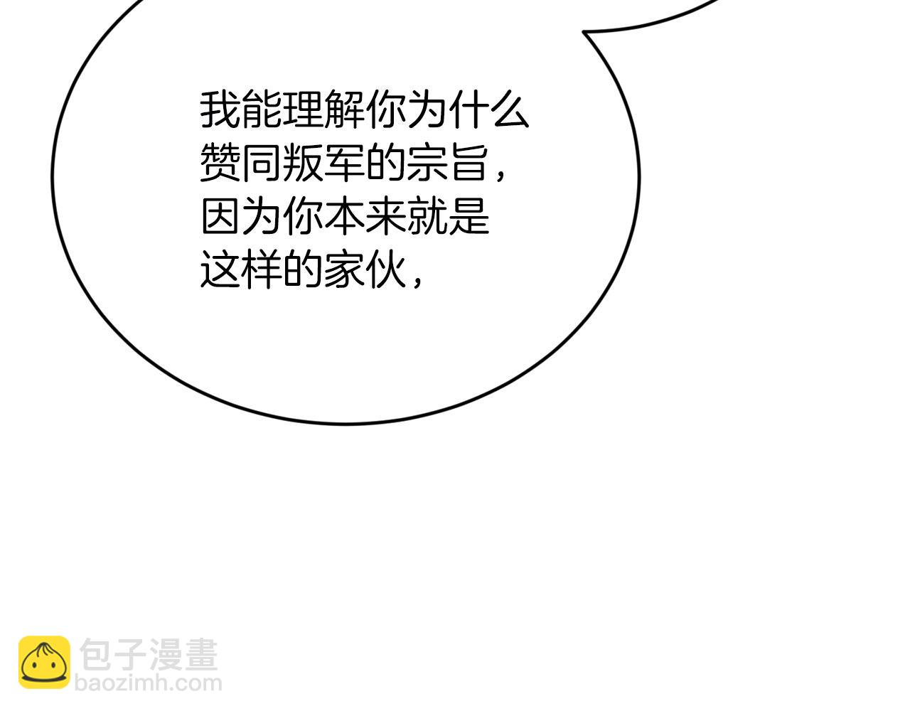 第53话 快回到我身边54