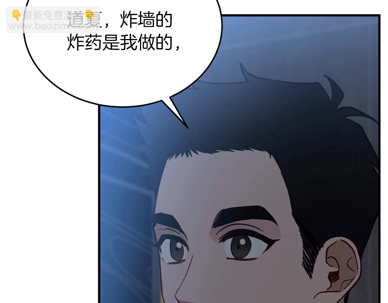 第53话 快回到我身边61