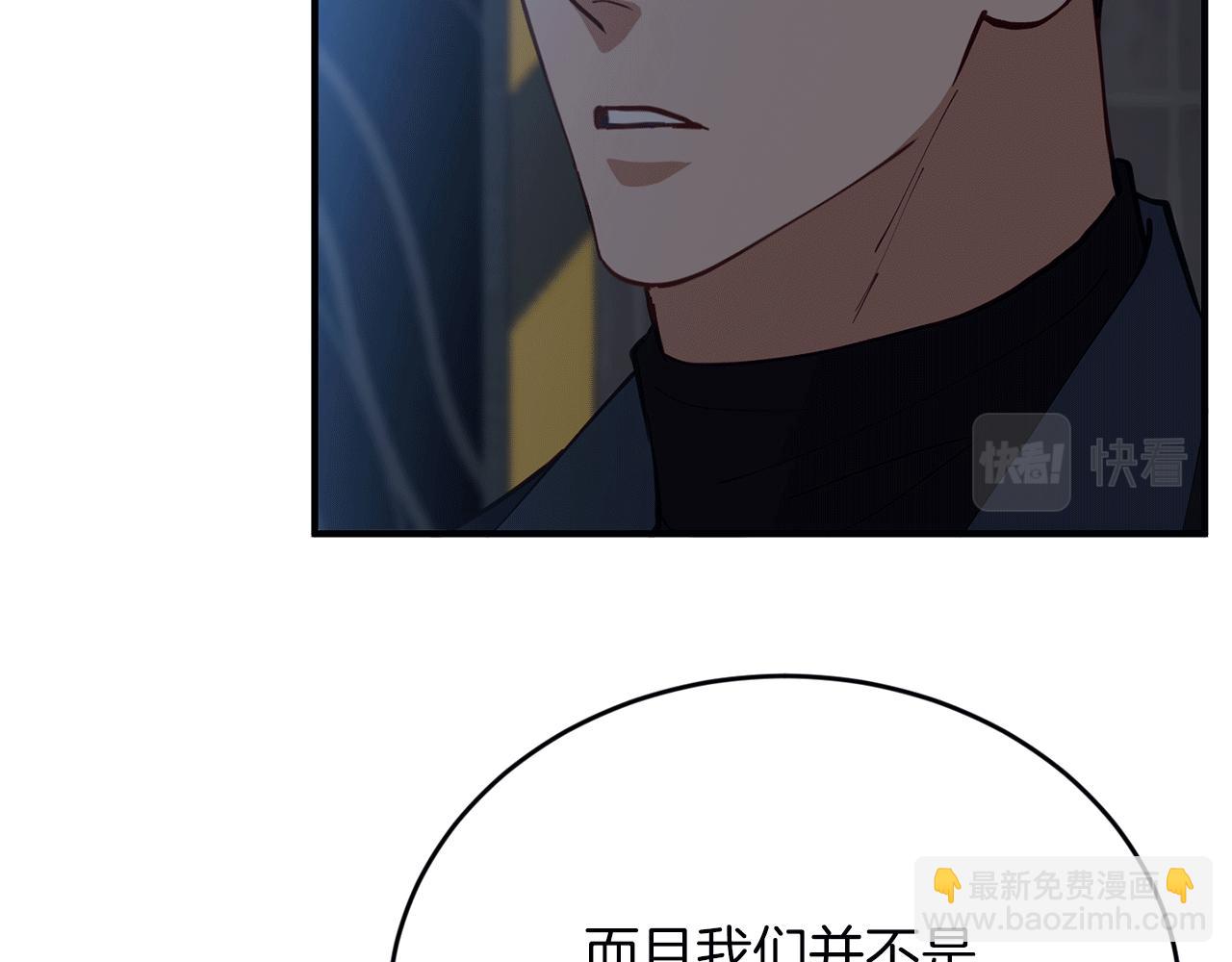 第53话 快回到我身边62