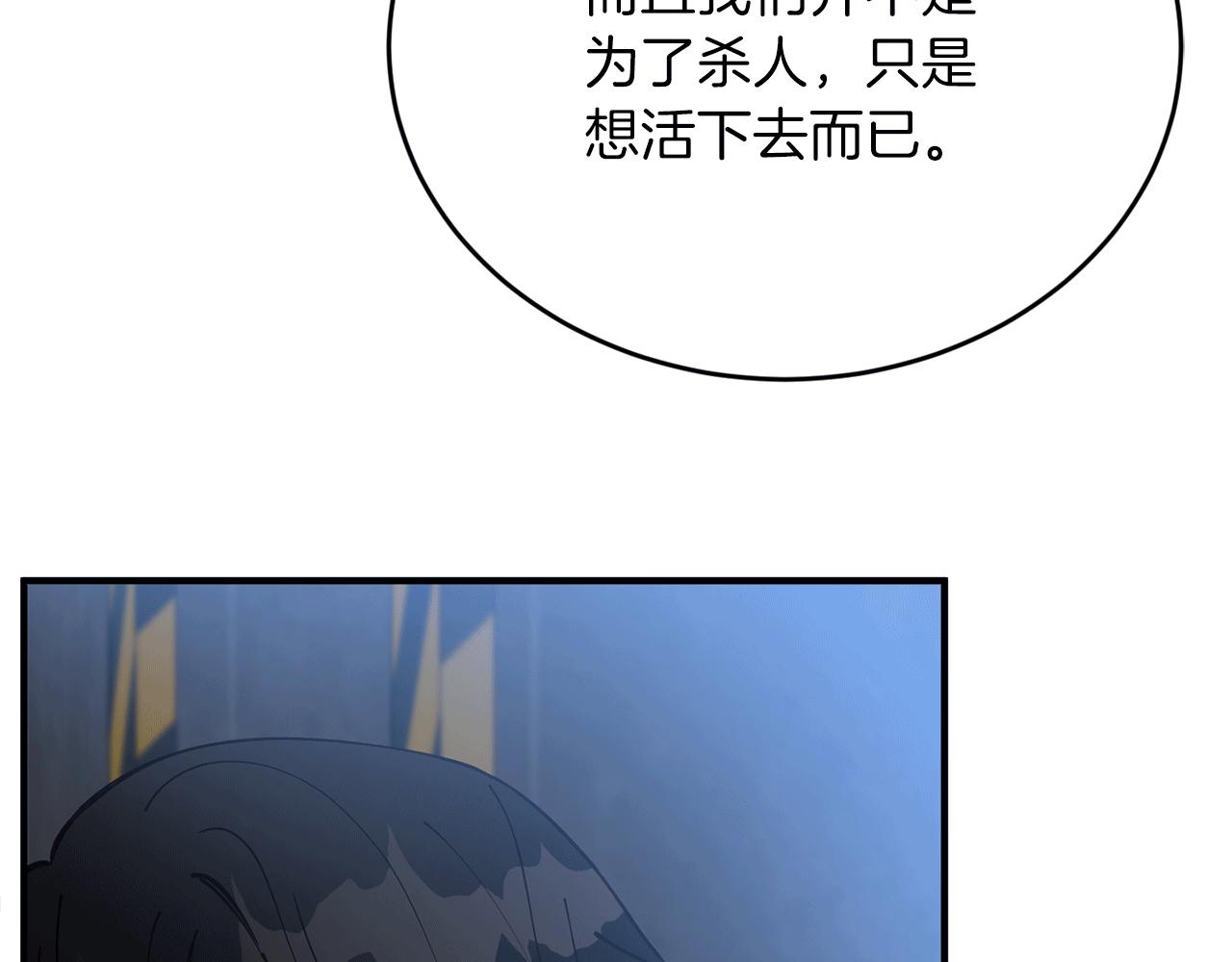 第53话 快回到我身边63