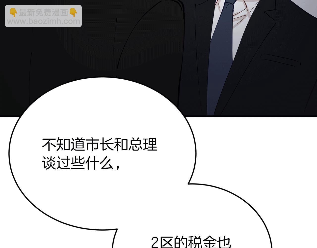 第53话 快回到我身边78