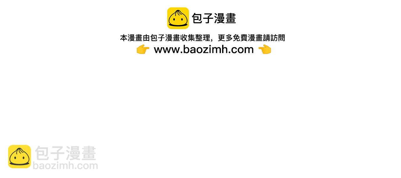 第53话 快回到我身边82