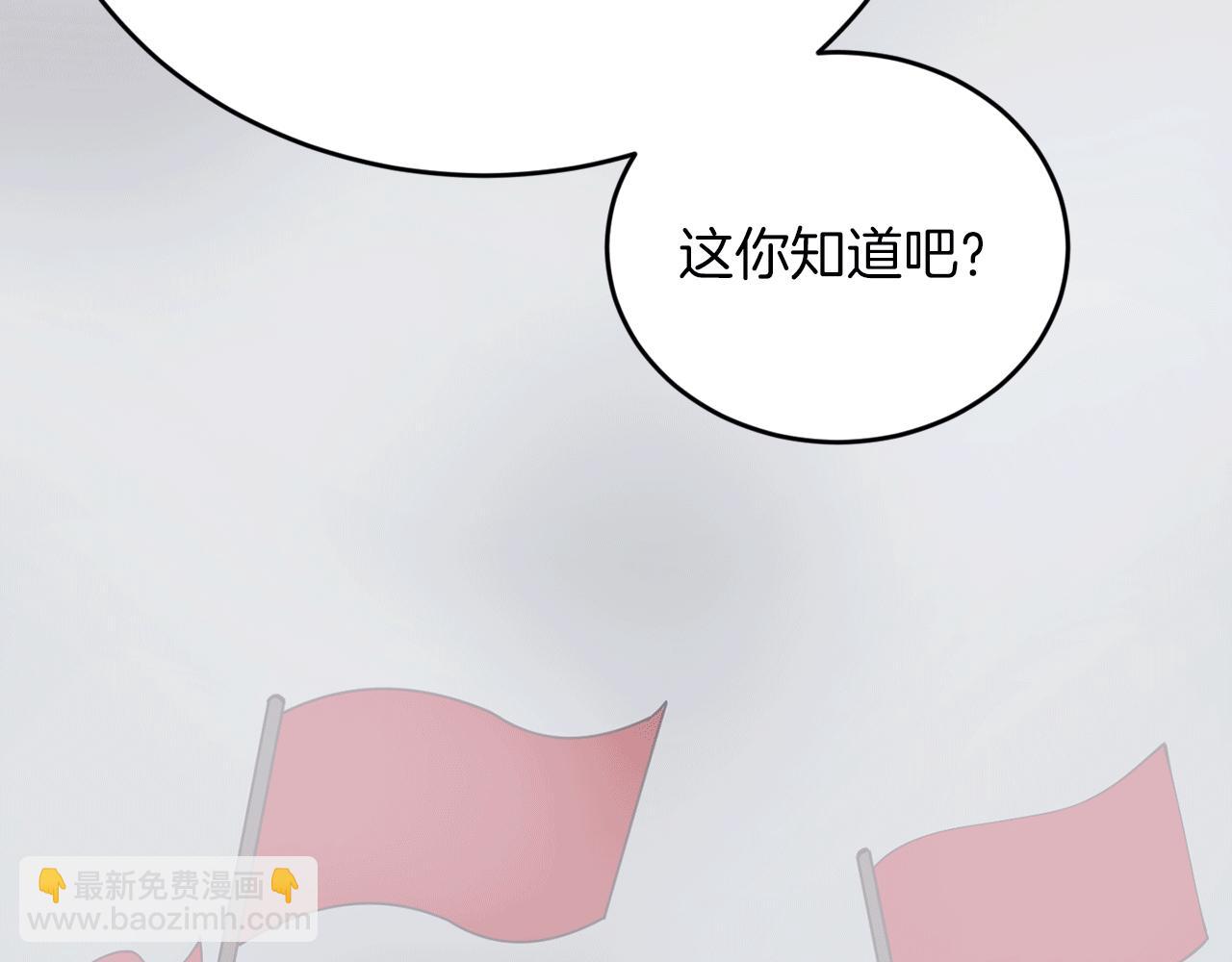 第53话 快回到我身边87