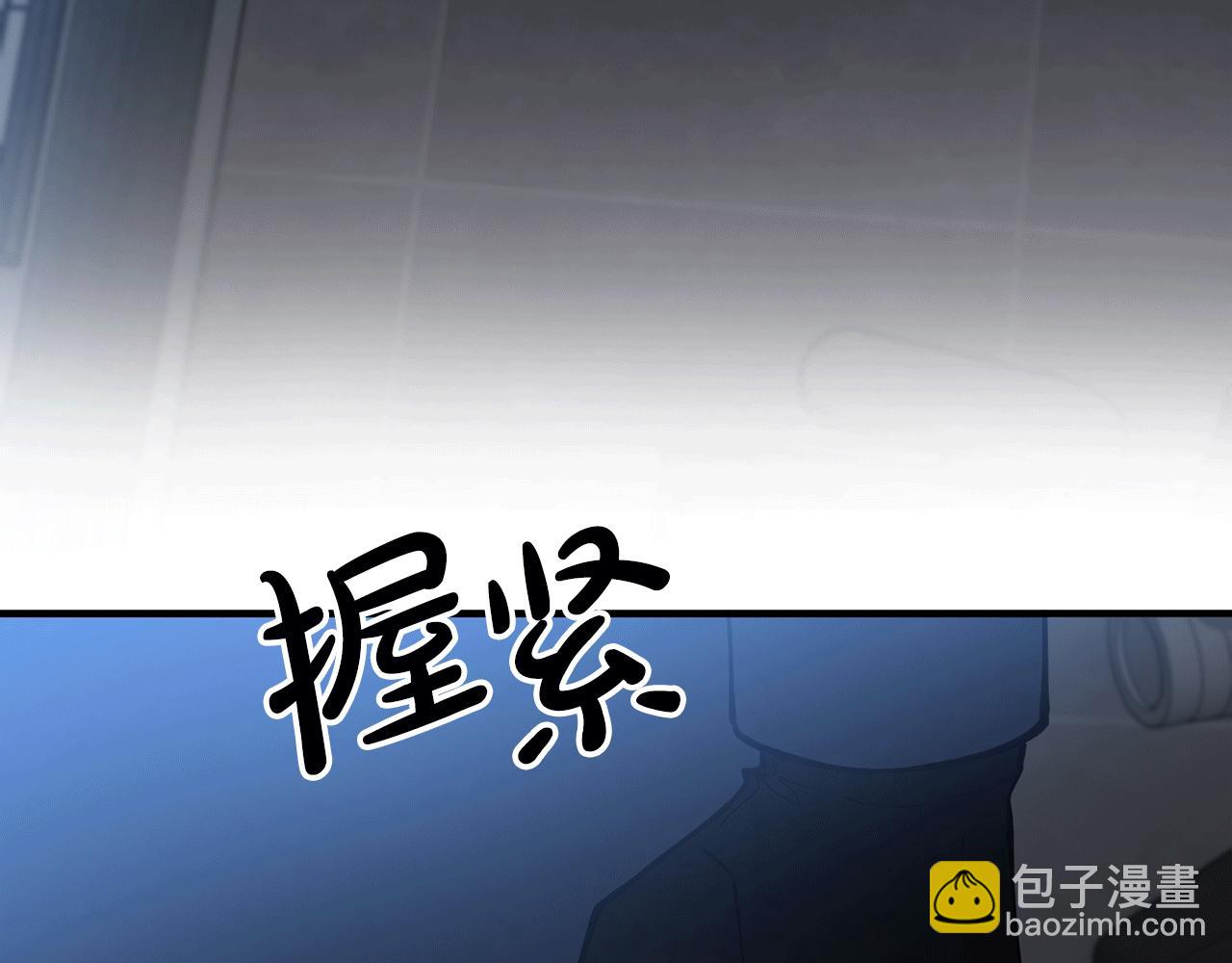 第53话 快回到我身边93