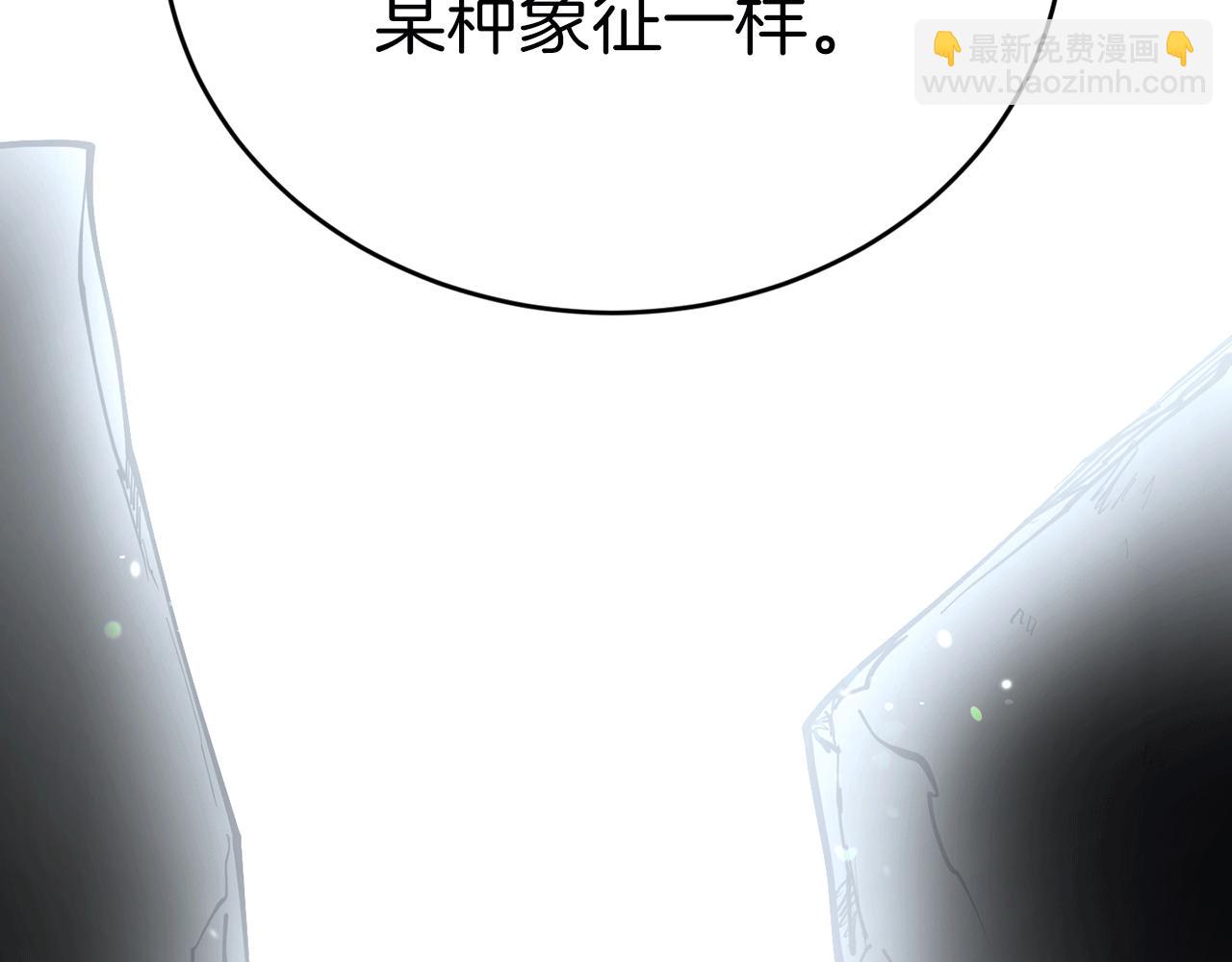 第53话 快回到我身边97