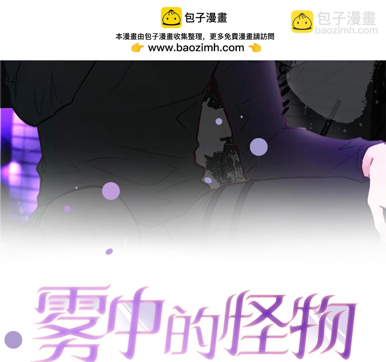 第54话 从未放弃的目标1
