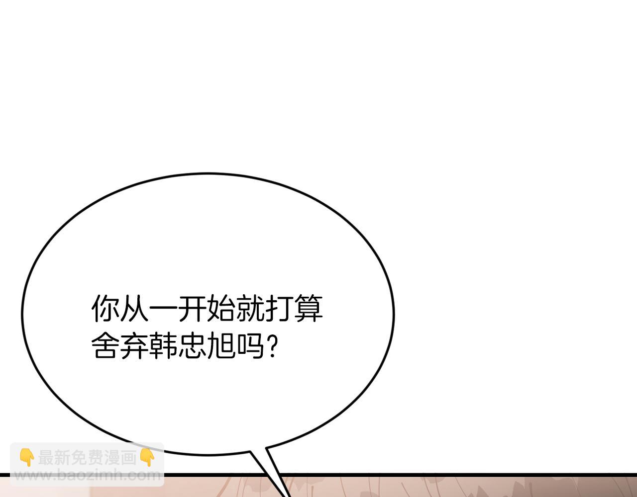 第54话 从未放弃的目标120
