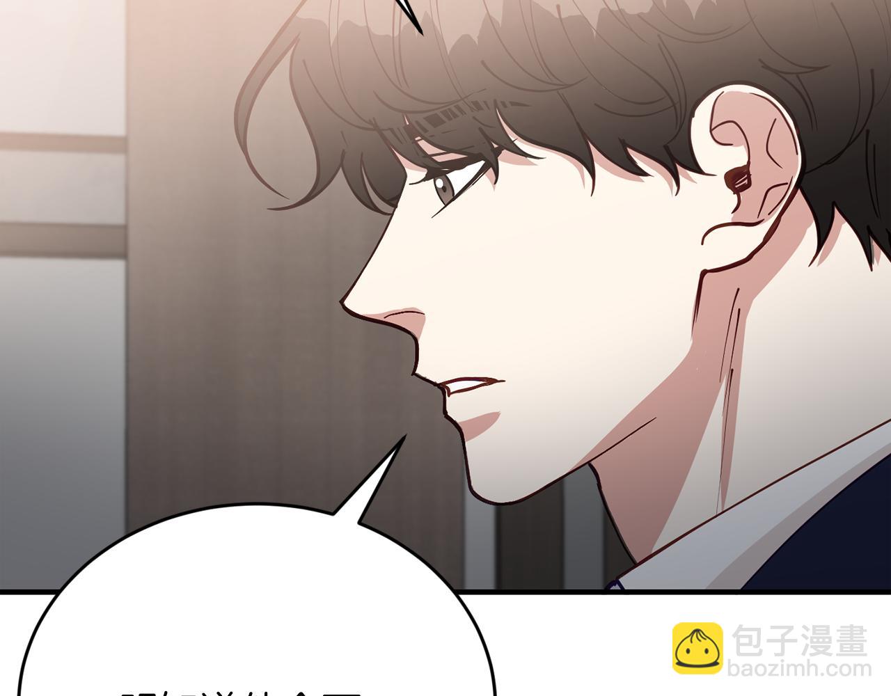 第54话 从未放弃的目标121