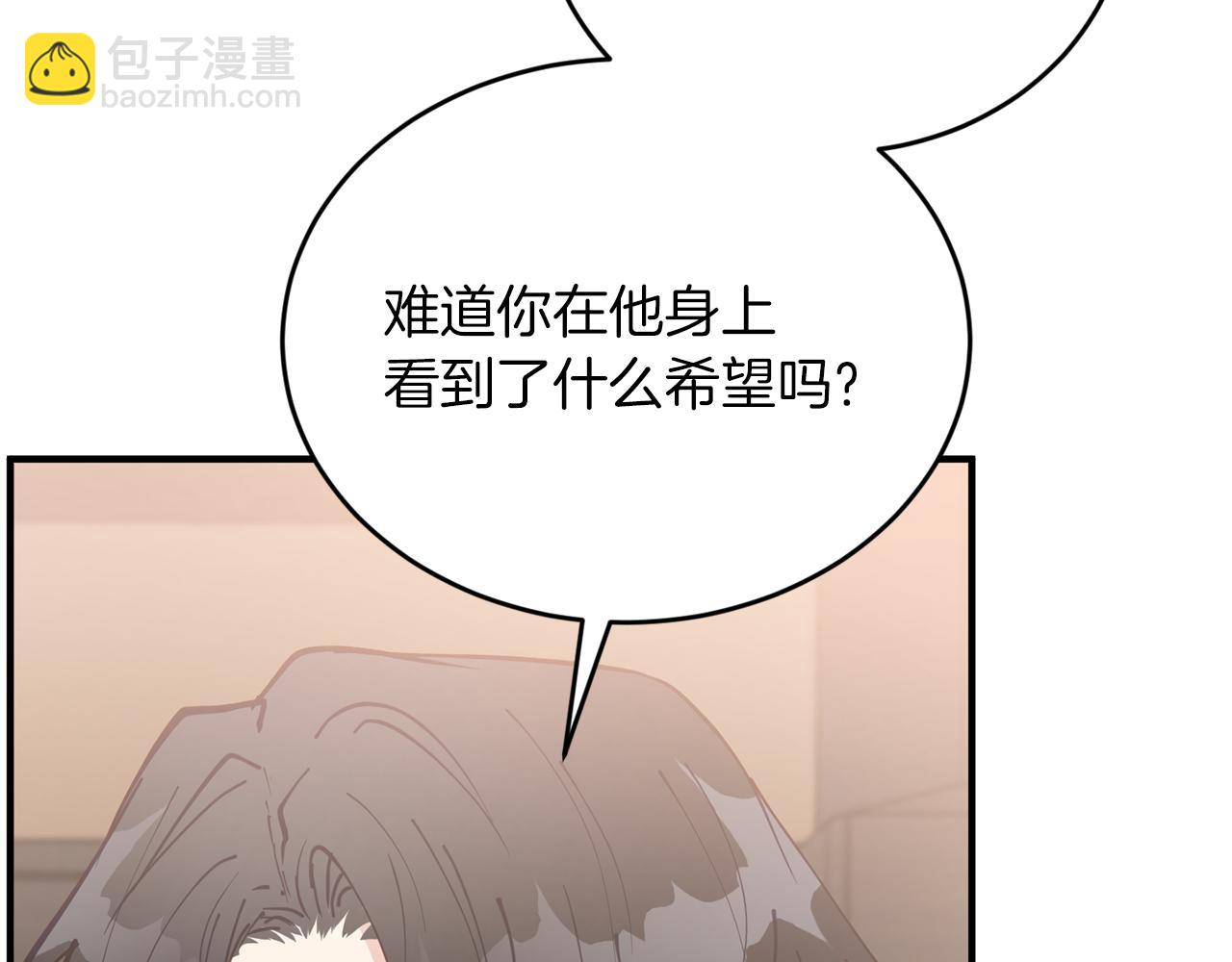 第54话 从未放弃的目标127