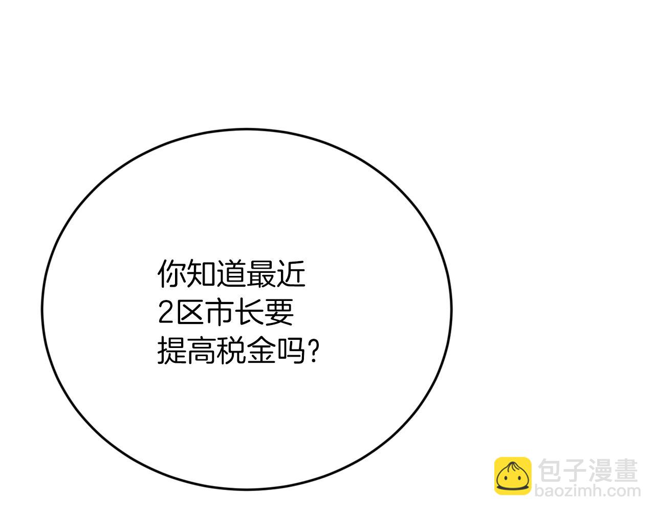 第54话 从未放弃的目标130