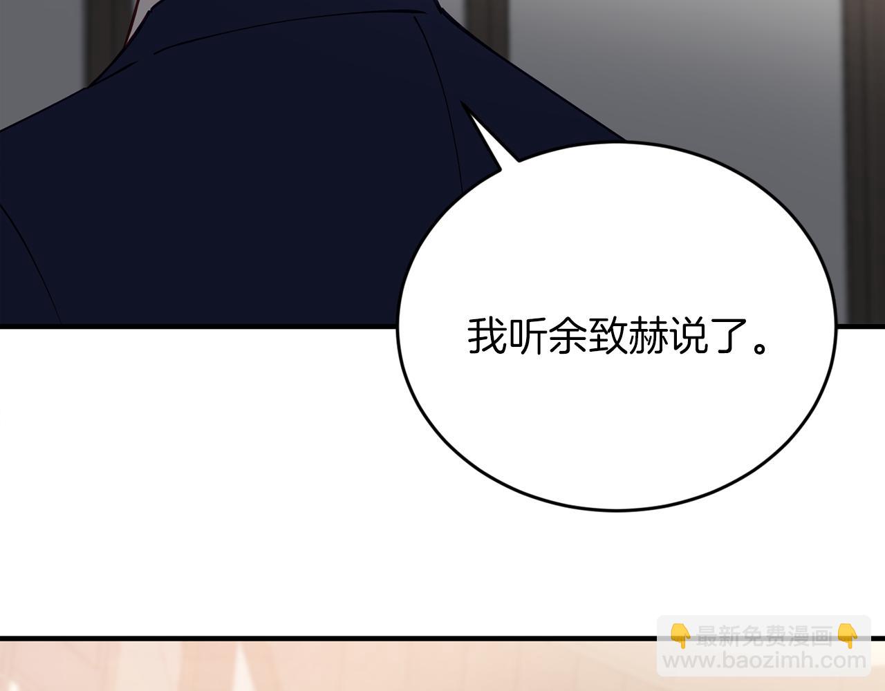 第54话 从未放弃的目标132