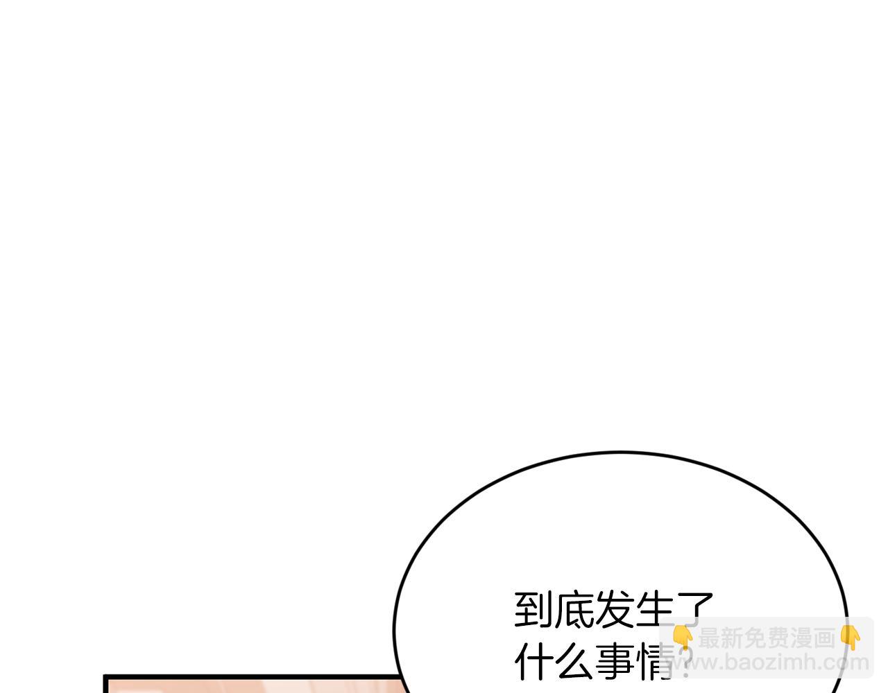 第54话 从未放弃的目标14