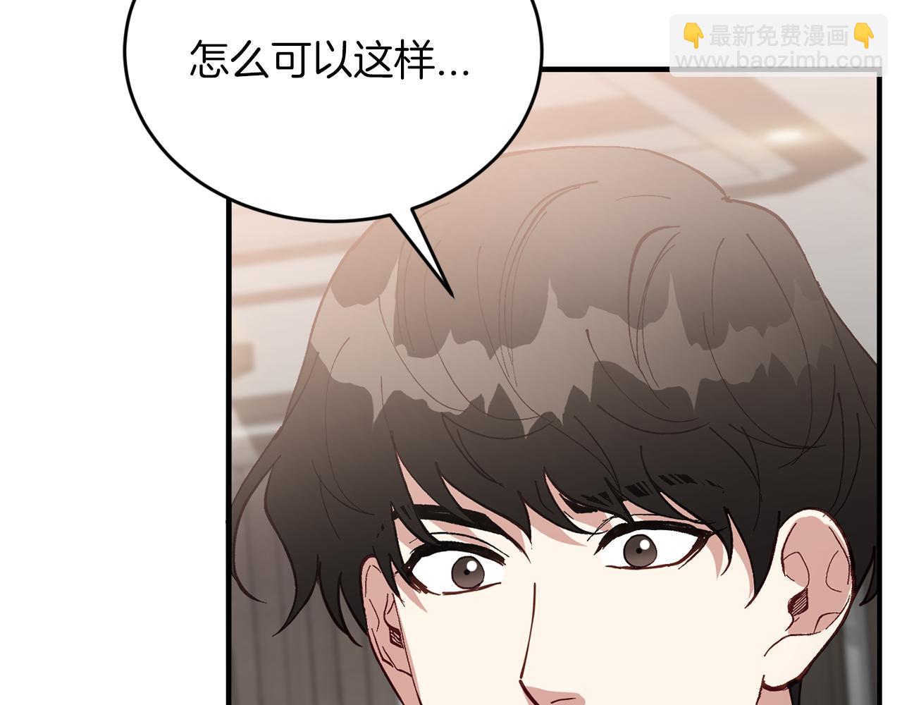 第54话 从未放弃的目标148