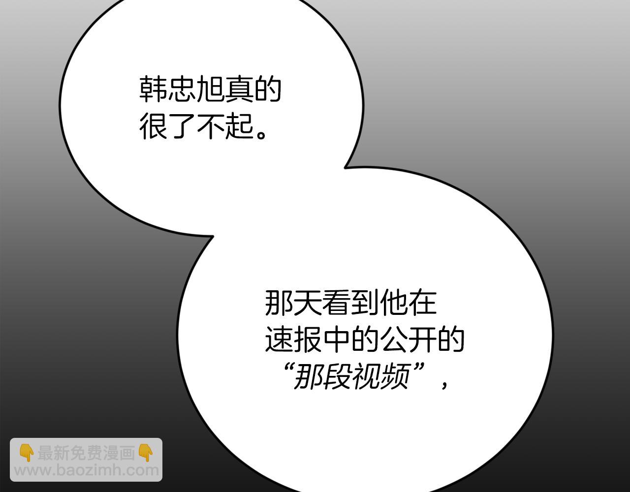 第54话 从未放弃的目标156