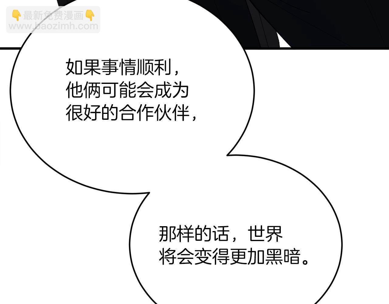 第54话 从未放弃的目标158