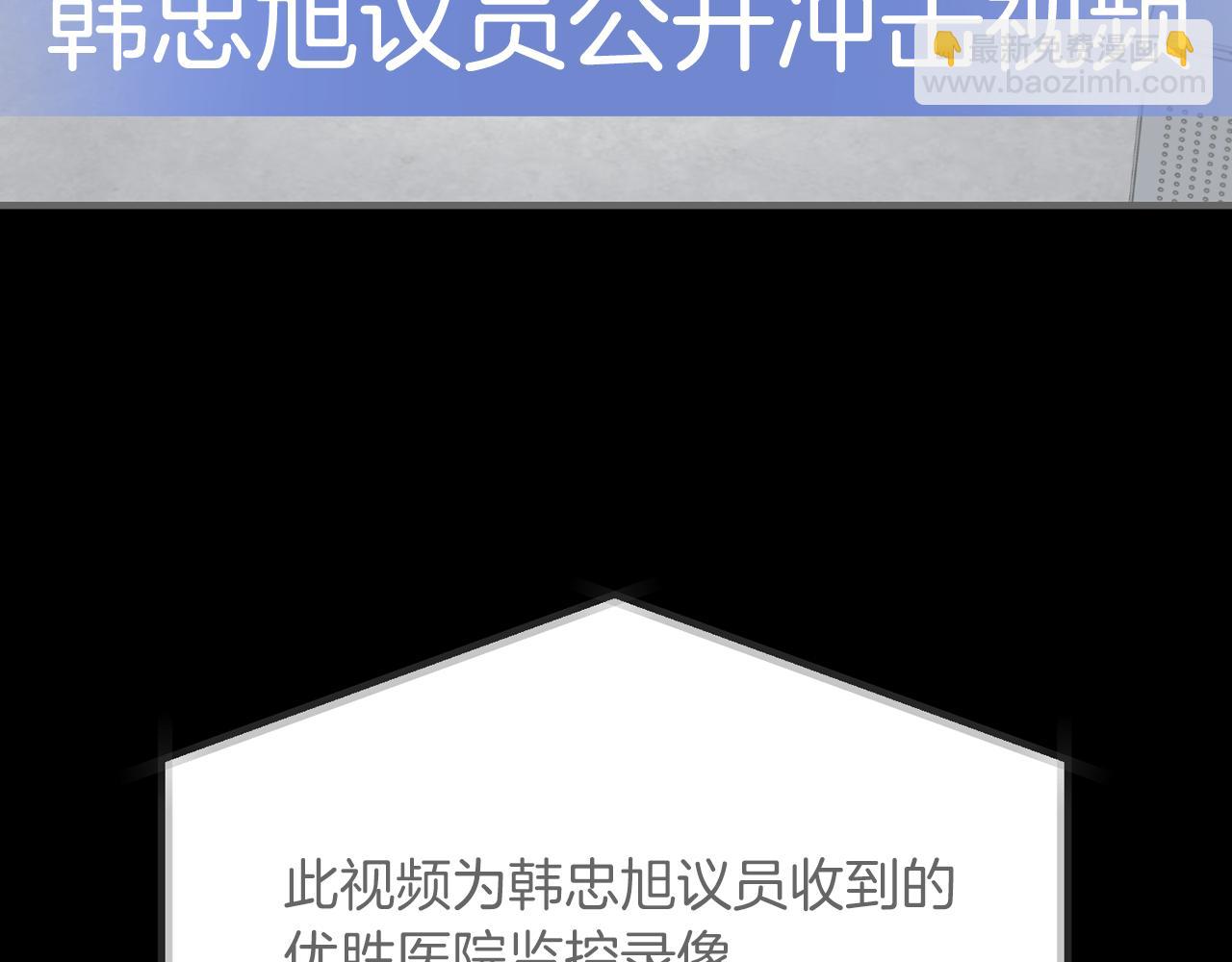 第54话 从未放弃的目标163