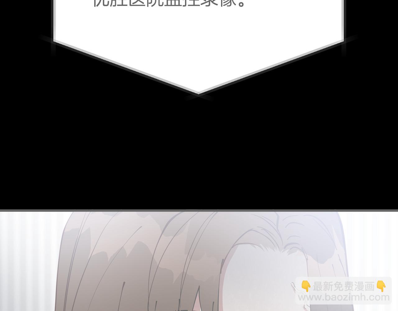 第54话 从未放弃的目标164