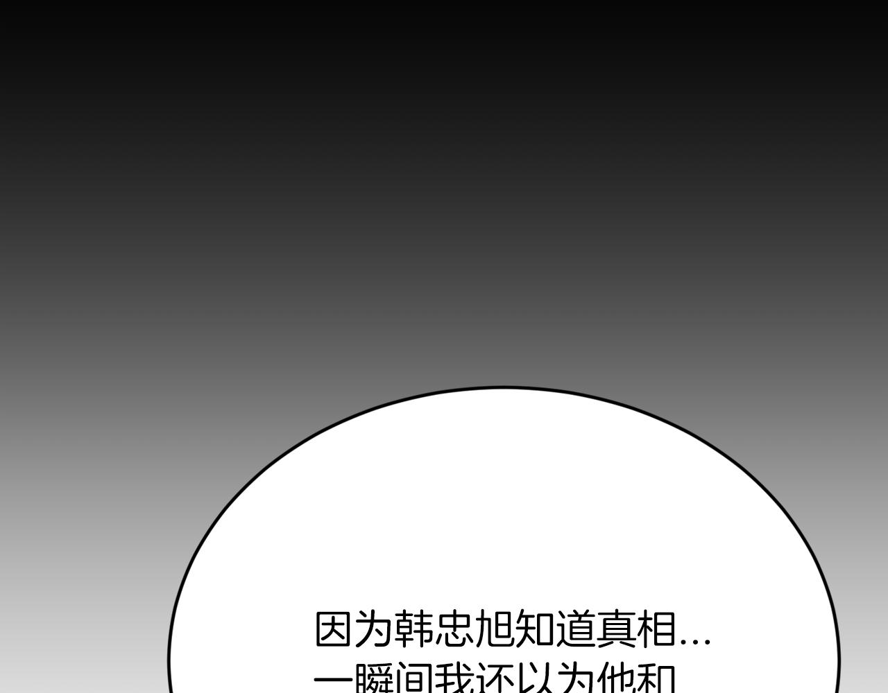 第54话 从未放弃的目标166