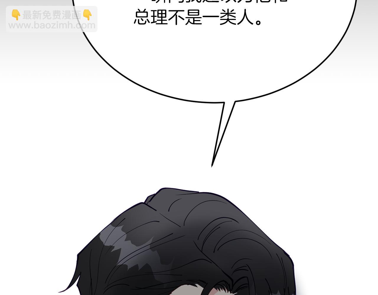 第54话 从未放弃的目标167