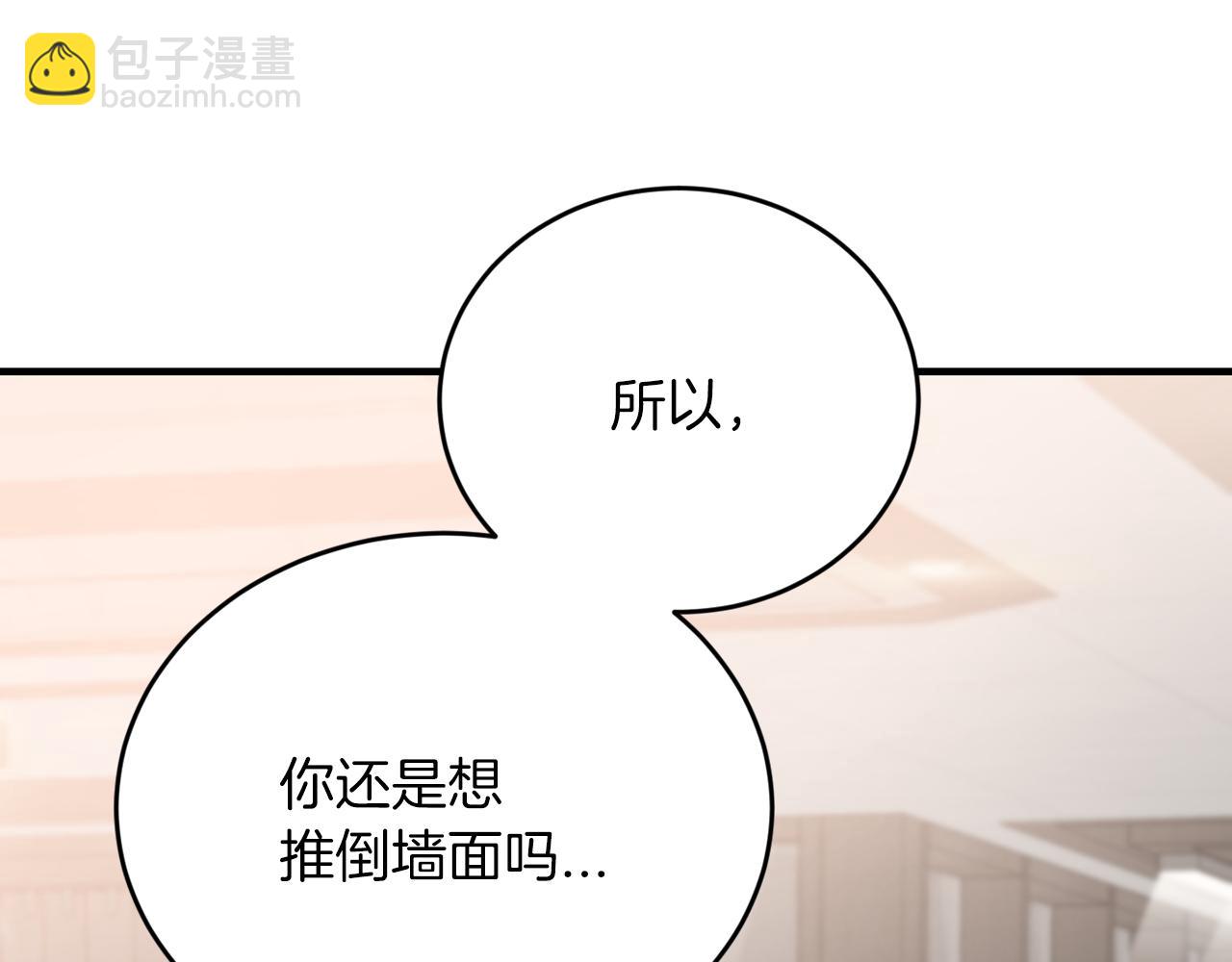 第54话 从未放弃的目标178