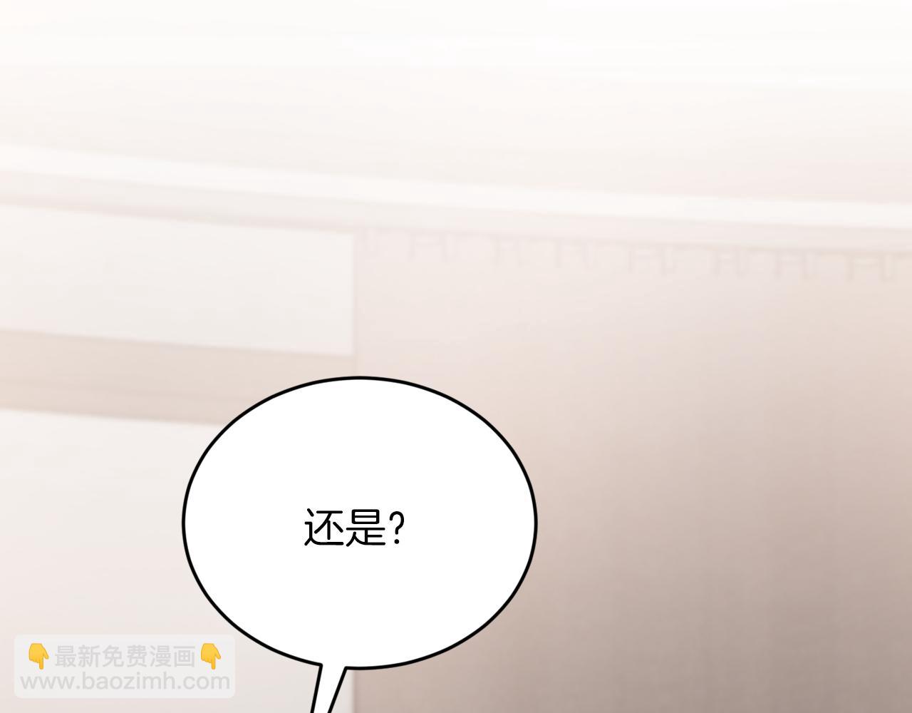 第54话 从未放弃的目标182