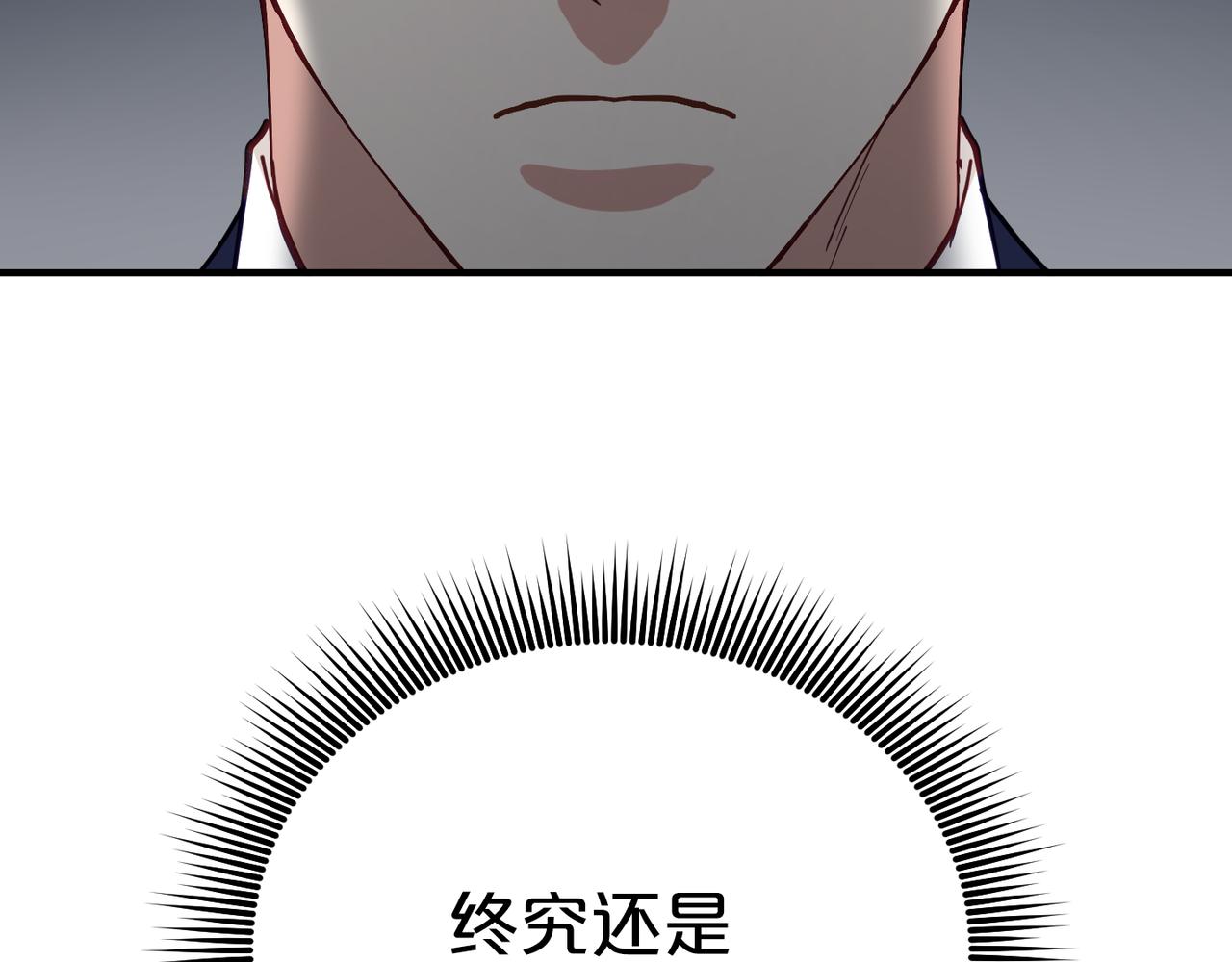 第54话 从未放弃的目标195