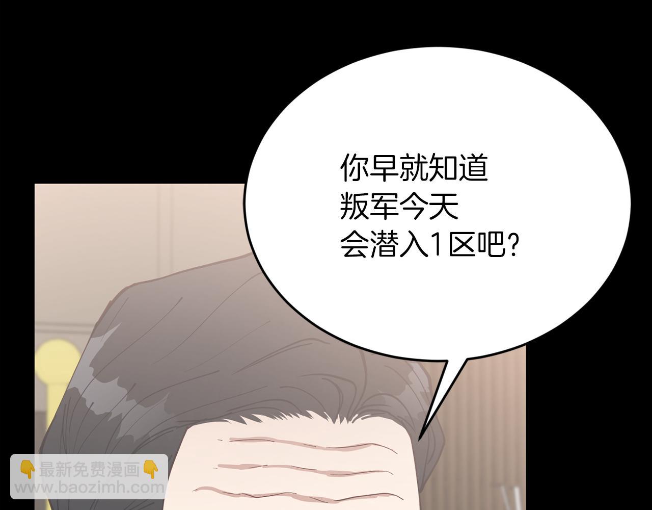 第54话 从未放弃的目标21