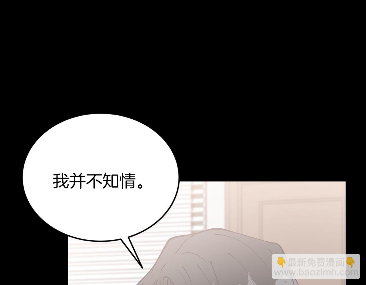 第54话 从未放弃的目标24