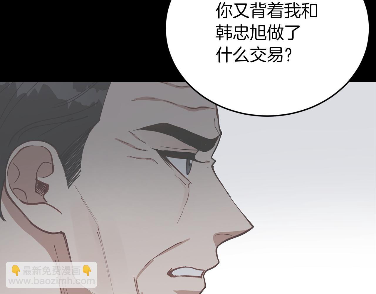 第54话 从未放弃的目标27