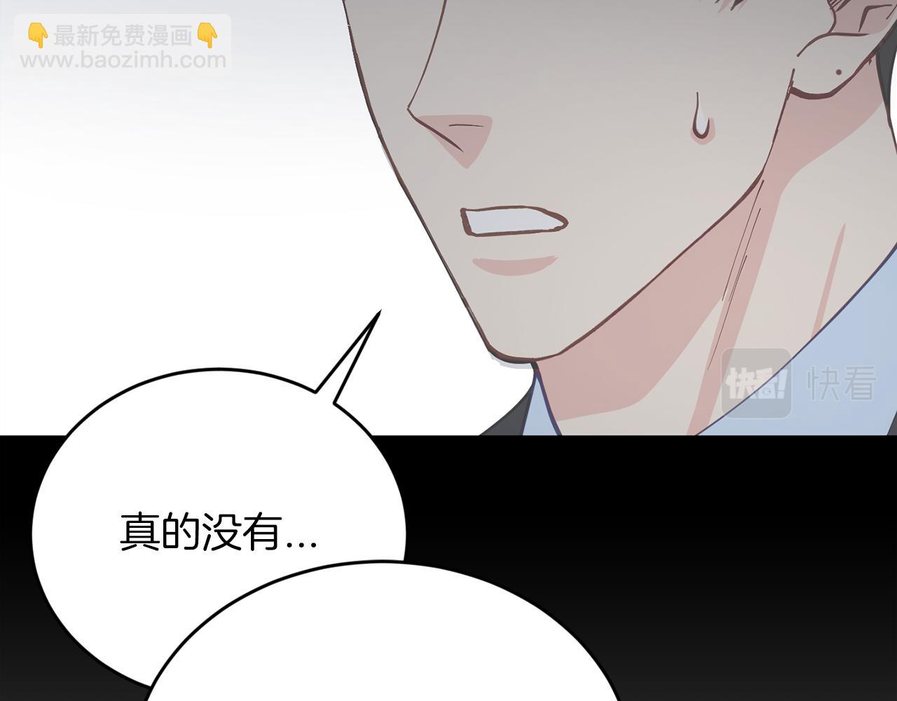 第54话 从未放弃的目标29