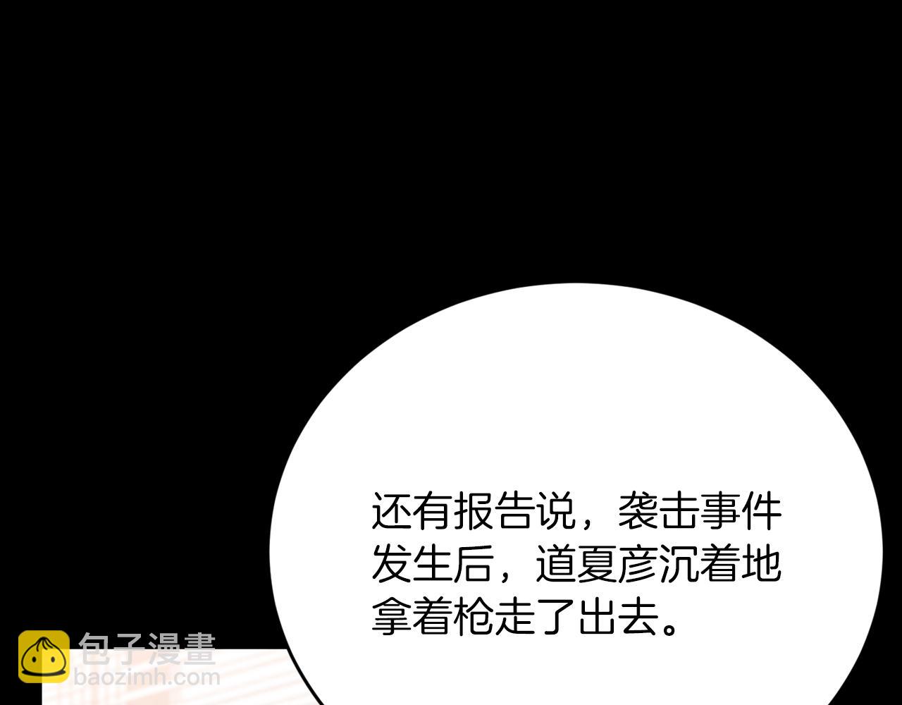 第54话 从未放弃的目标34