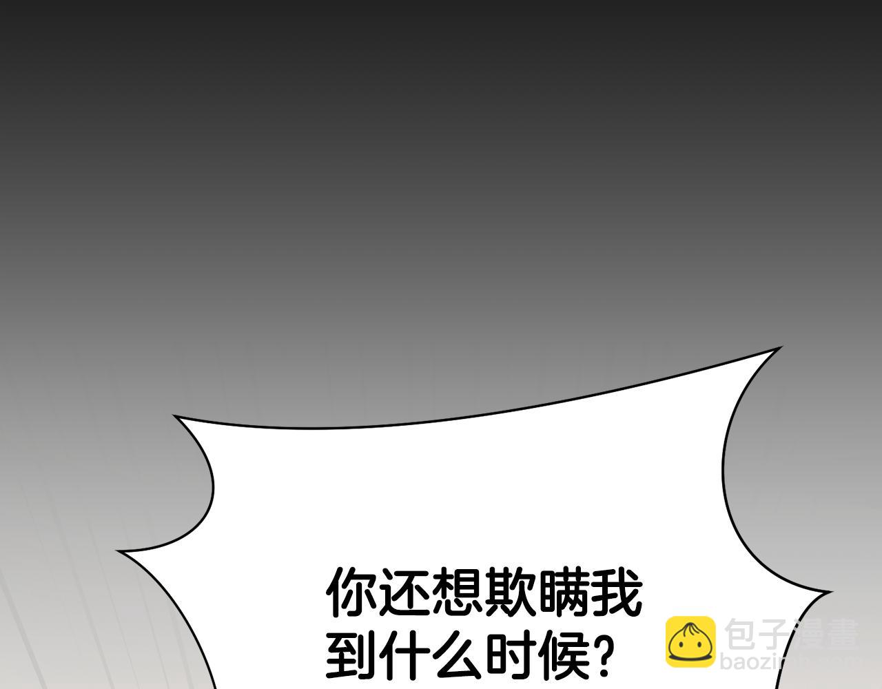 第54话 从未放弃的目标41