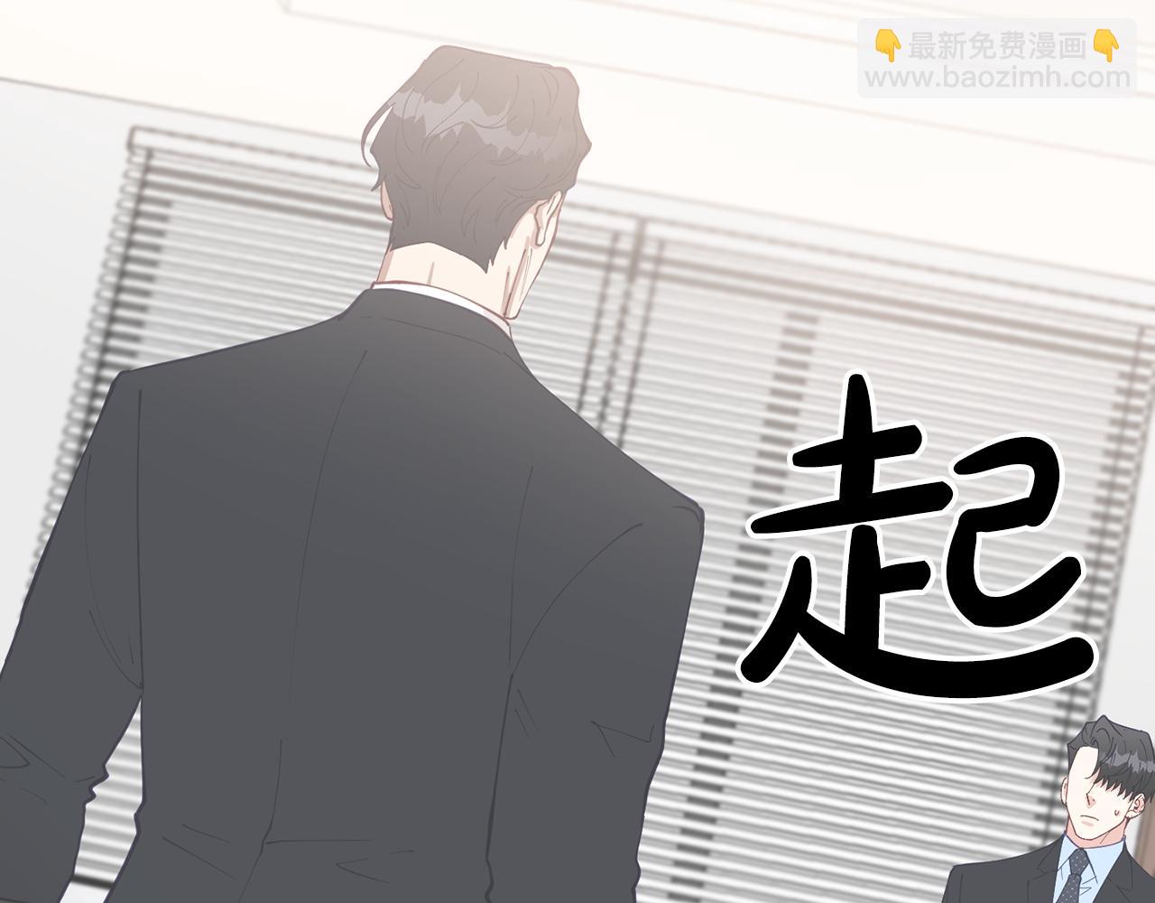 第54话 从未放弃的目标43