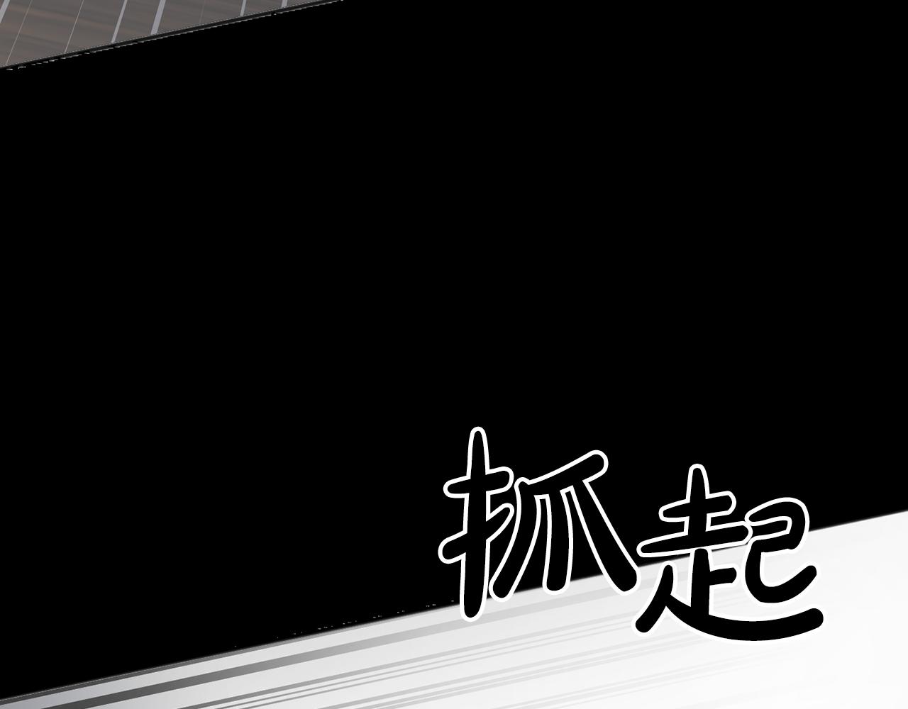 第54话 从未放弃的目标45