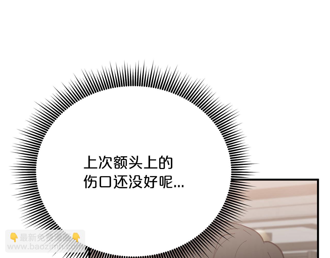 第54话 从未放弃的目标59