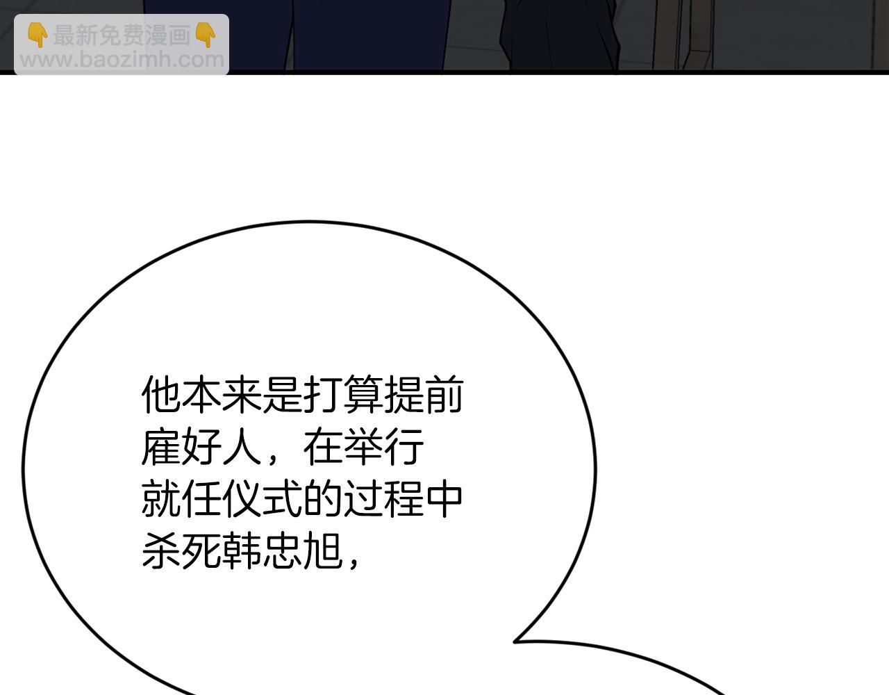 第54话 从未放弃的目标65