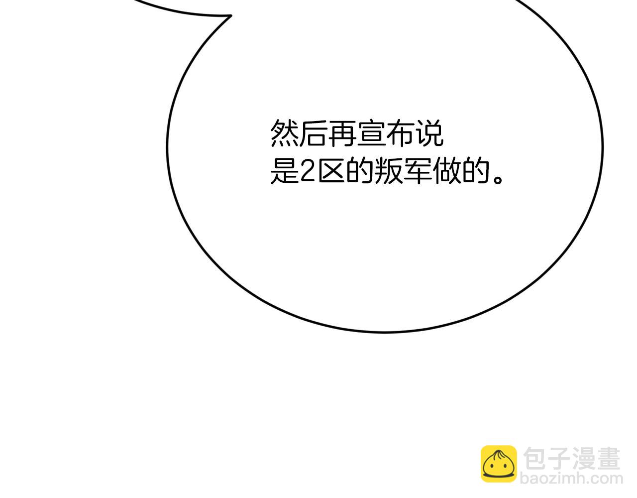 第54话 从未放弃的目标66