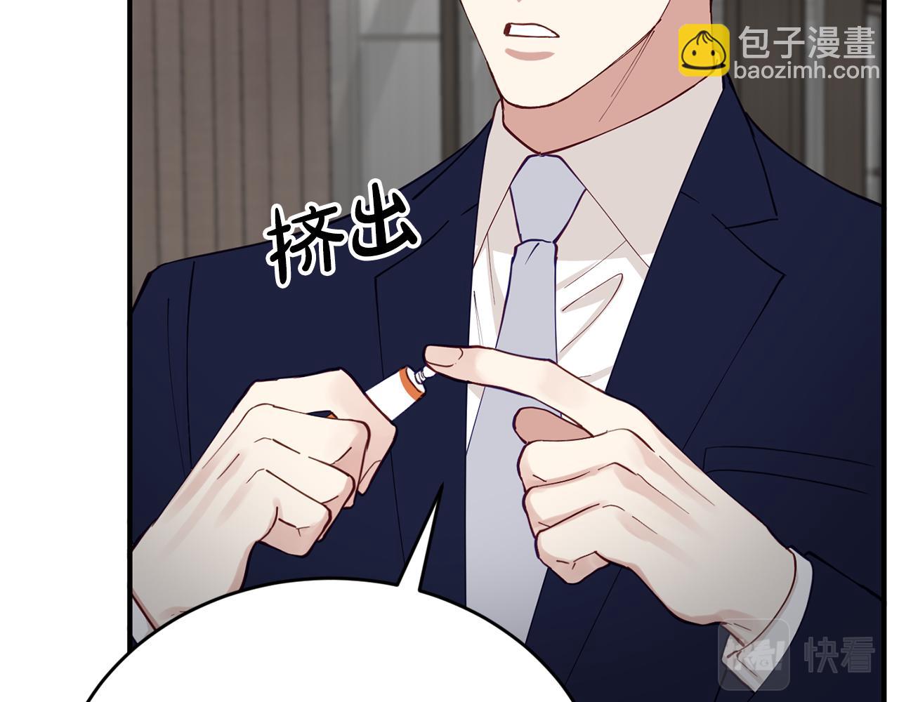 第54话 从未放弃的目标68