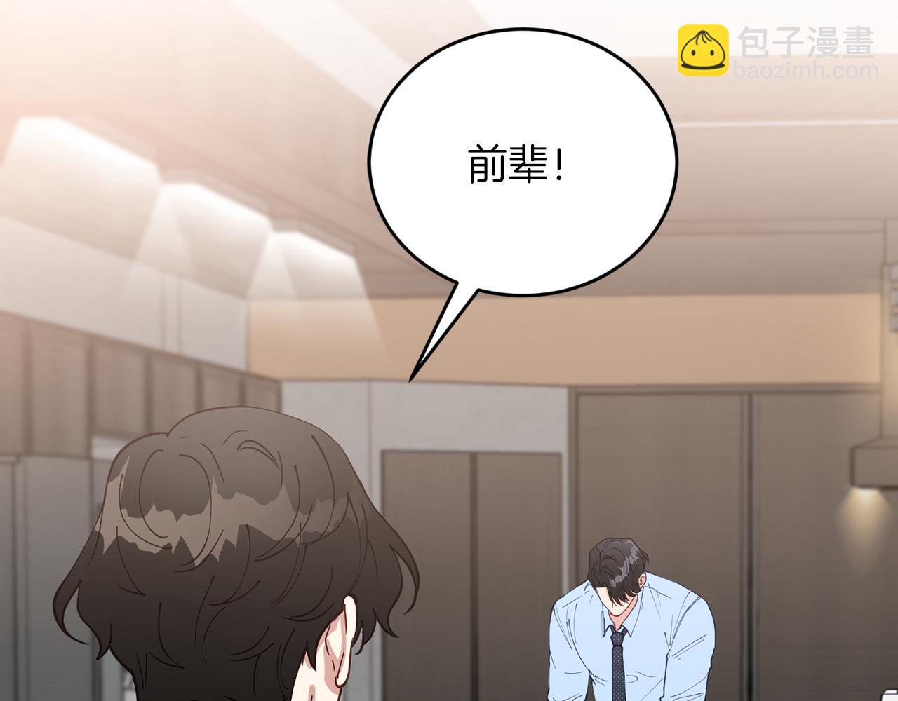 第54话 从未放弃的目标7